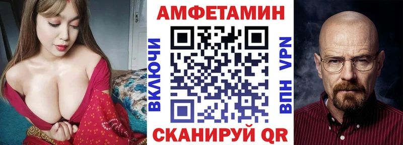 Amphetamine VHQ Бор