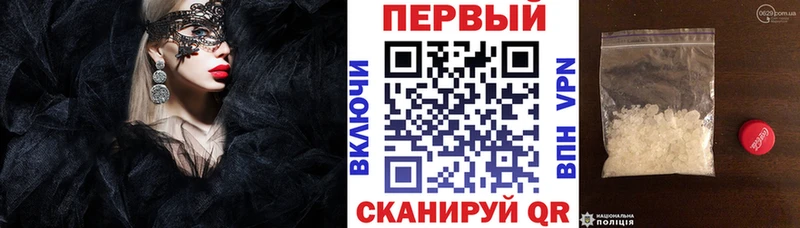 Амфетамин Розовый  Бор 