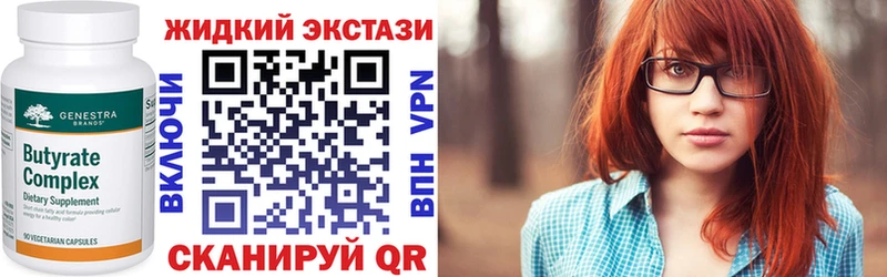 БУТИРАТ бутандиол  Бор 
