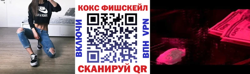 КОКАИН Колумбийский  сайты даркнета какой сайт  Бор 