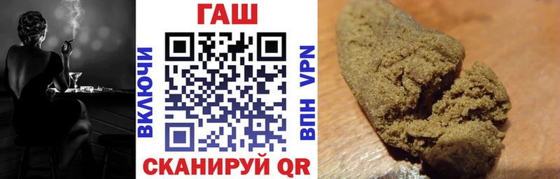 ОМГ ОМГ онион  Бор  ГАШИШ Cannabis 