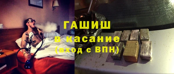 меф Белокуриха