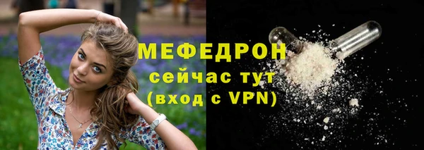Альфа ПВП Богородск