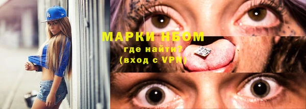 MDMA Белоозёрский