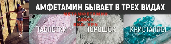 меф Белокуриха