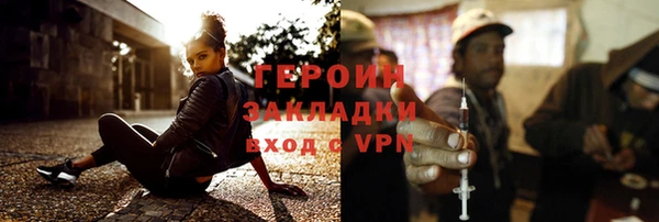 меф Белокуриха
