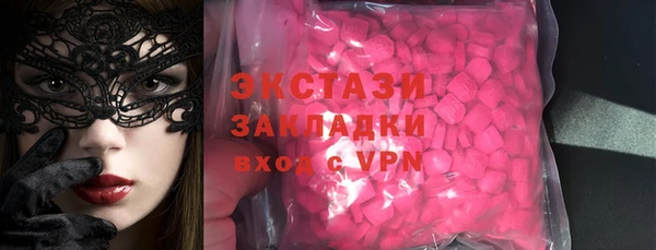MDMA Белоозёрский