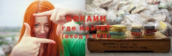 меф Белокуриха