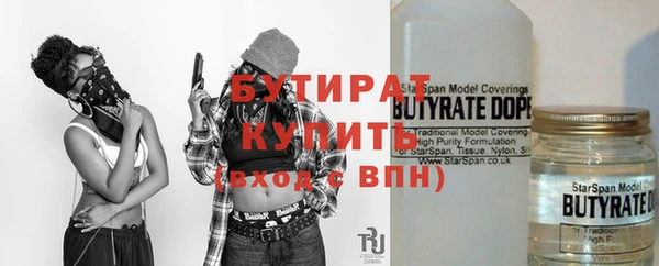 гашик Беломорск