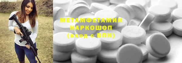 меф Белокуриха