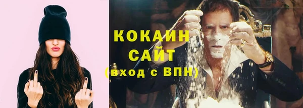 гашик Беломорск
