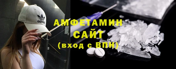 гашик Беломорск