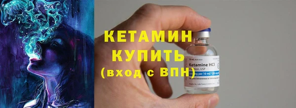 Альфа ПВП Богородск