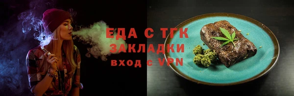 MESCALINE Богданович