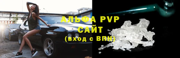 Альфа ПВП Богородск