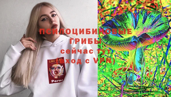 MDMA Белоозёрский