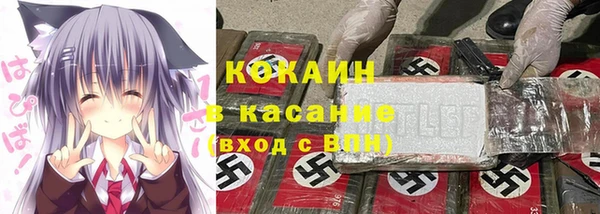 герыч Богородицк