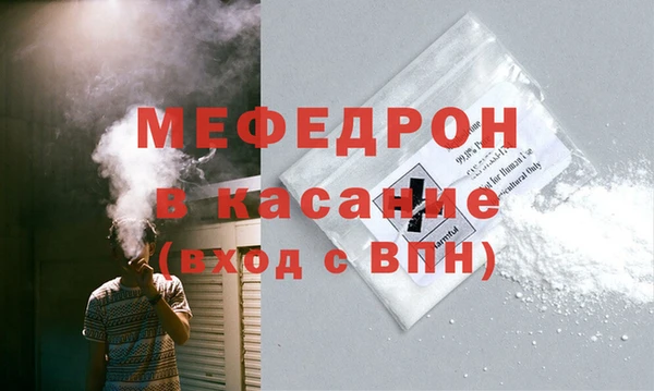 гашик Беломорск