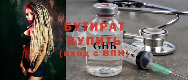 герыч Богородицк