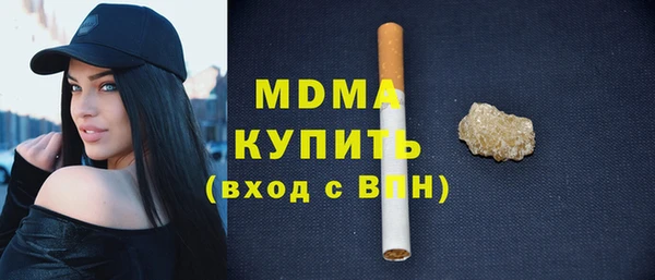 гашик Беломорск