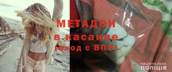 MDMA Белоозёрский