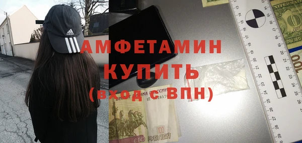 меф Белокуриха