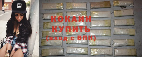меф Белокуриха