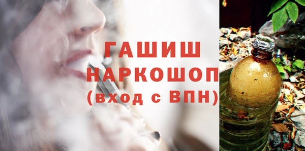 Альфа ПВП Богородск