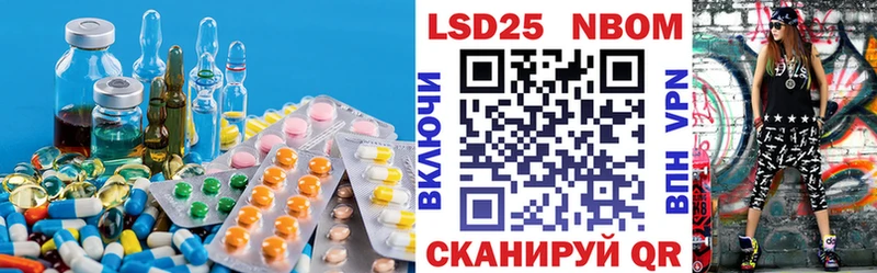 MEGA ТОР  Бор  LSD-25 экстази ecstasy  магазин  наркотиков 