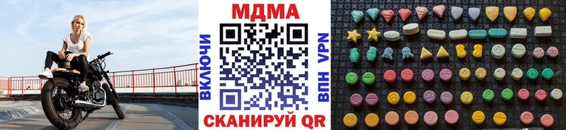 МДМА crystal  Бор 