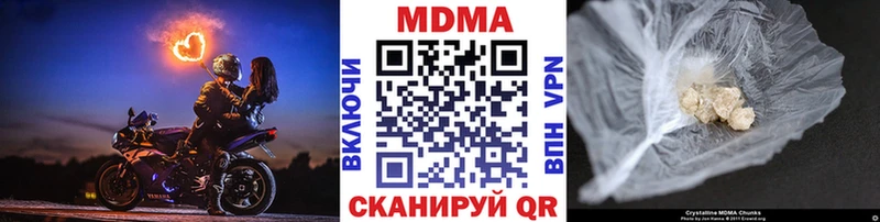 MDMA crystal Бор