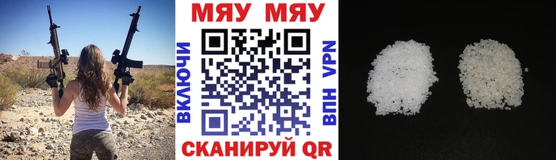купить закладку  Бор  МЯУ-МЯУ 4 MMC 