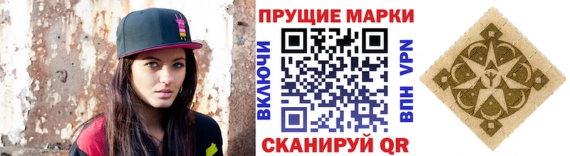 Марки NBOMe 1,8мг  наркота  hydra рабочий сайт  Бор 